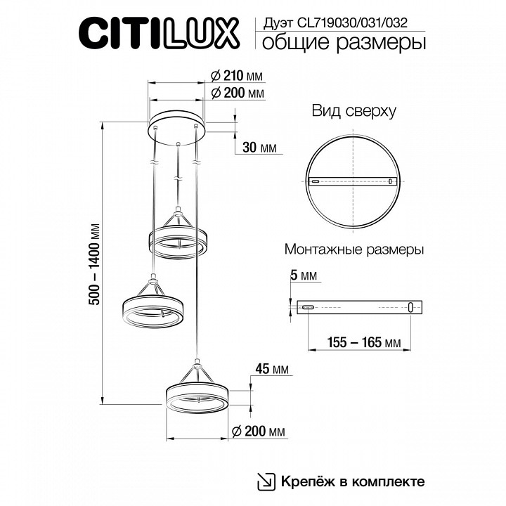 Подвесной светильник citilux дуэт cl719032
