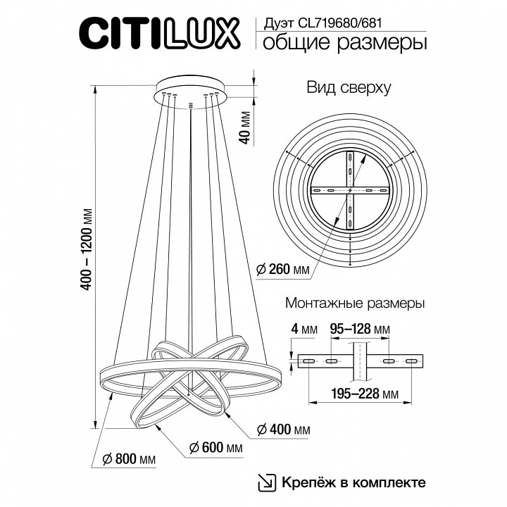 Подвесной светильник citilux дуэт cl719681