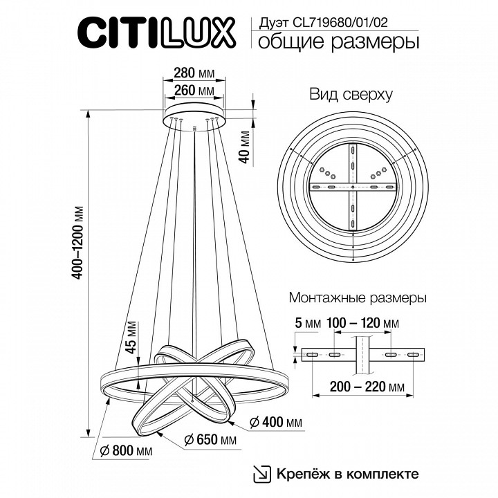 Подвесной светильник citilux дуэт cl719682