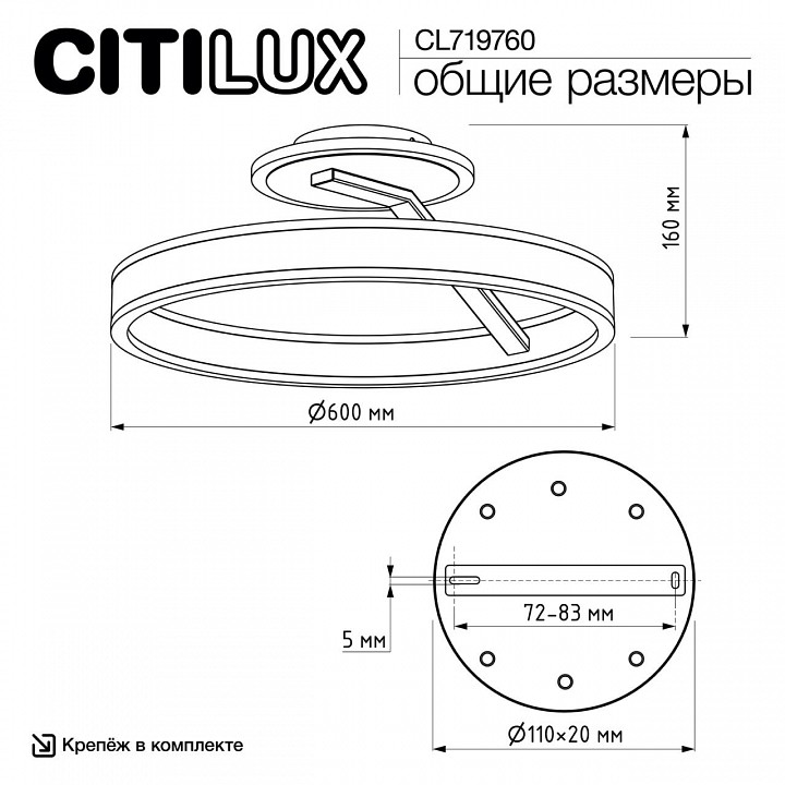 Светильник на штанге citilux дуэт cl719760