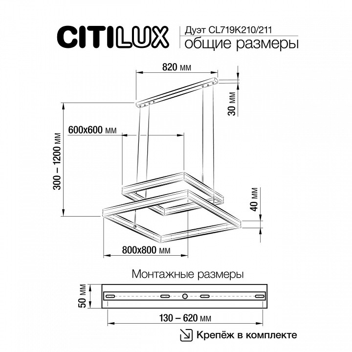 Подвесной светильник citilux дуэт cl719k211