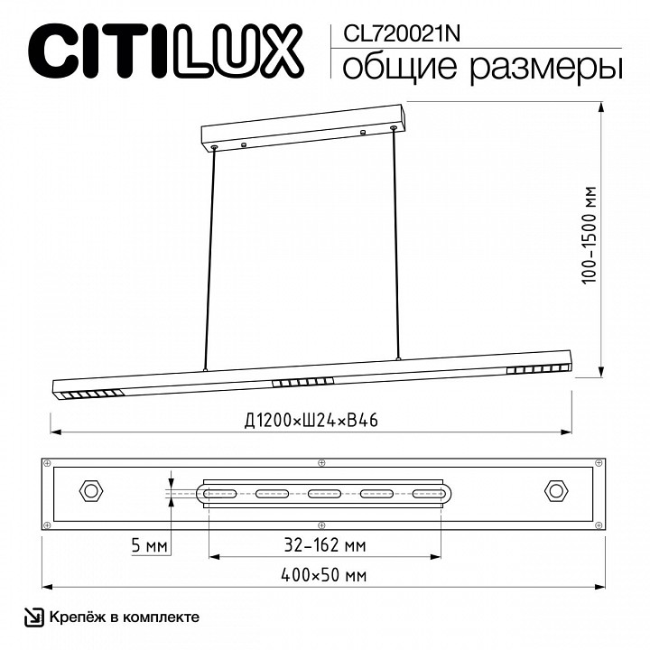 Подвесной светильник citilux edge cl720021n