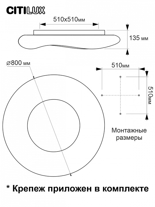 Накладной светильник citilux стратус смарт cl732a800g