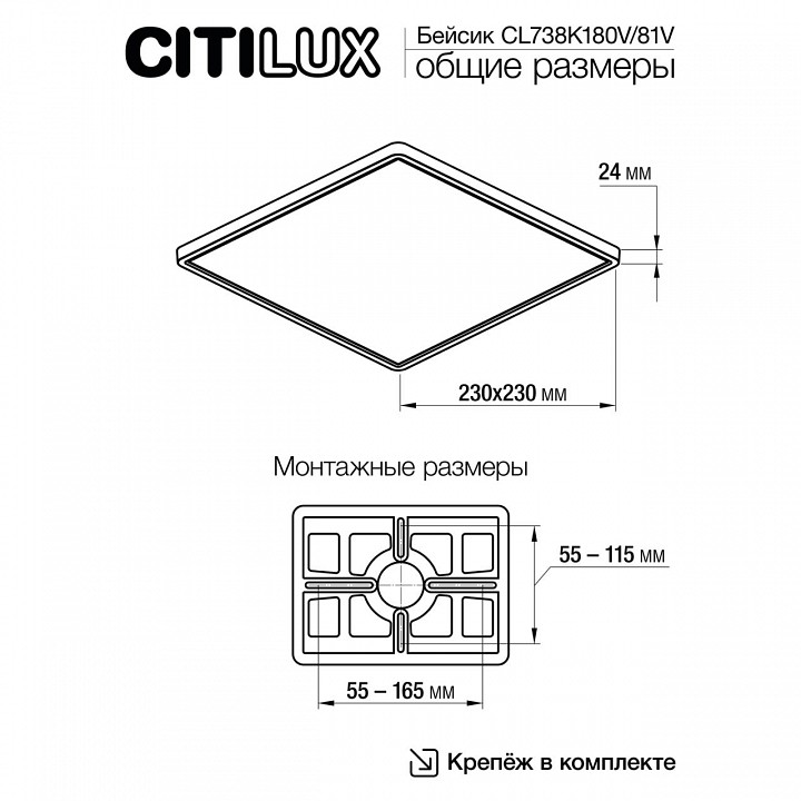 Накладной светильник citilux бейсик cl738k180v