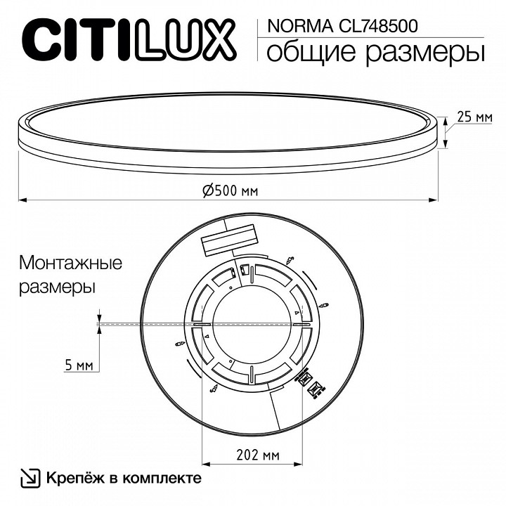 Накладной светильник citilux norma cl748500