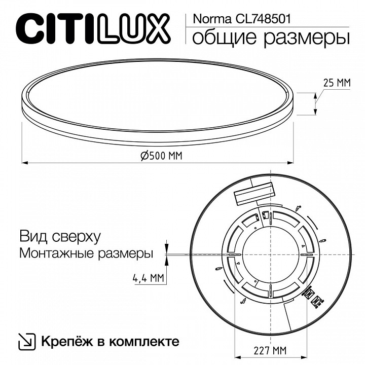 Накладной светильник citilux norma cl748501