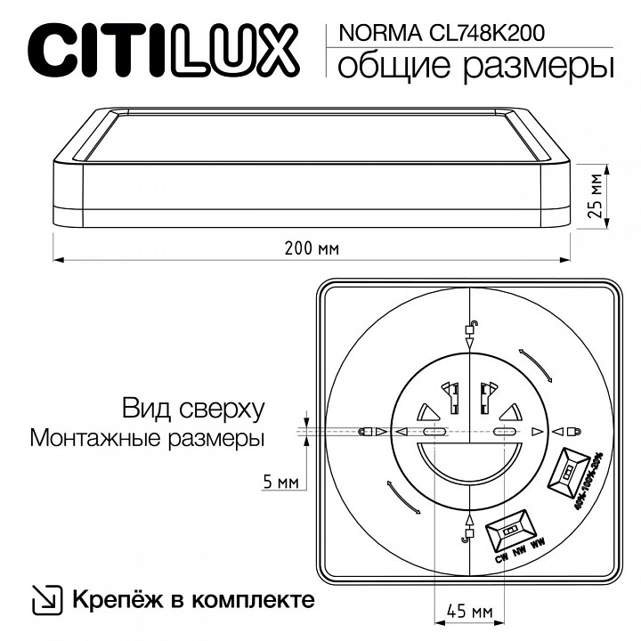 Накладной светильник citilux norma cl748k200