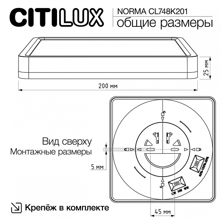 Накладной светильник citilux norma cl748k201
