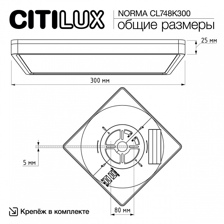 Накладной светильник citilux norma cl748k300