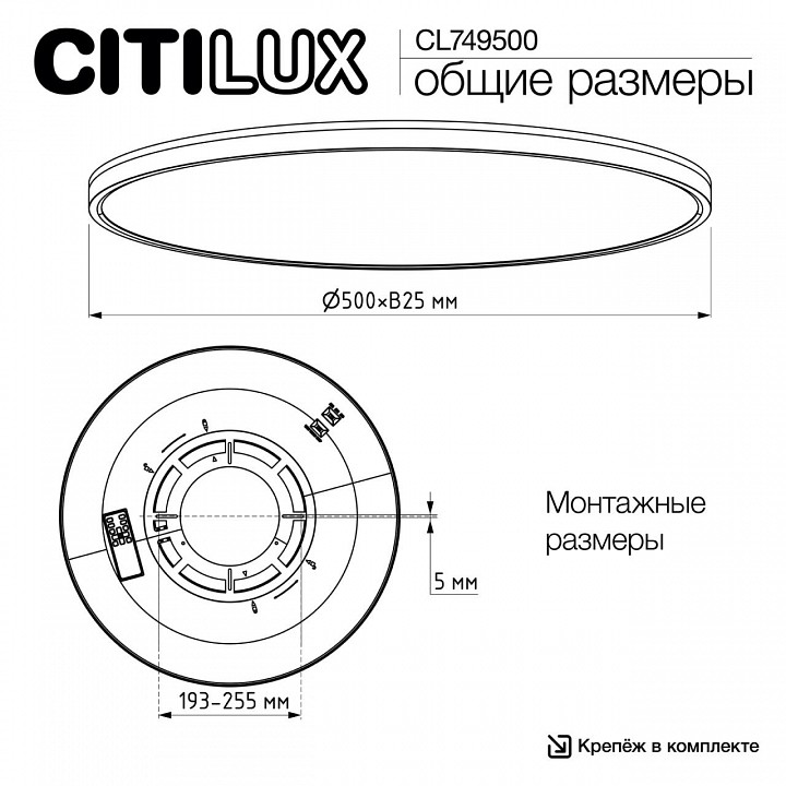 Накладной светильник citilux norma cl749500