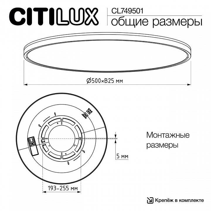 Накладной светильник citilux norma cl749501
