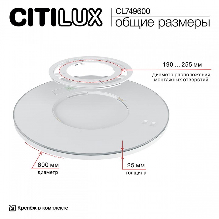 Накладной светильник citilux norma cl749600
