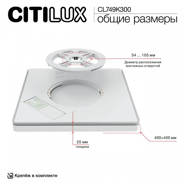 Накладной светильник citilux norma cl749k300