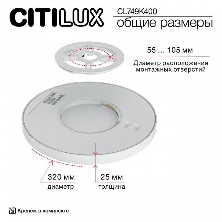Накладной светильник citilux norma cl749k400
