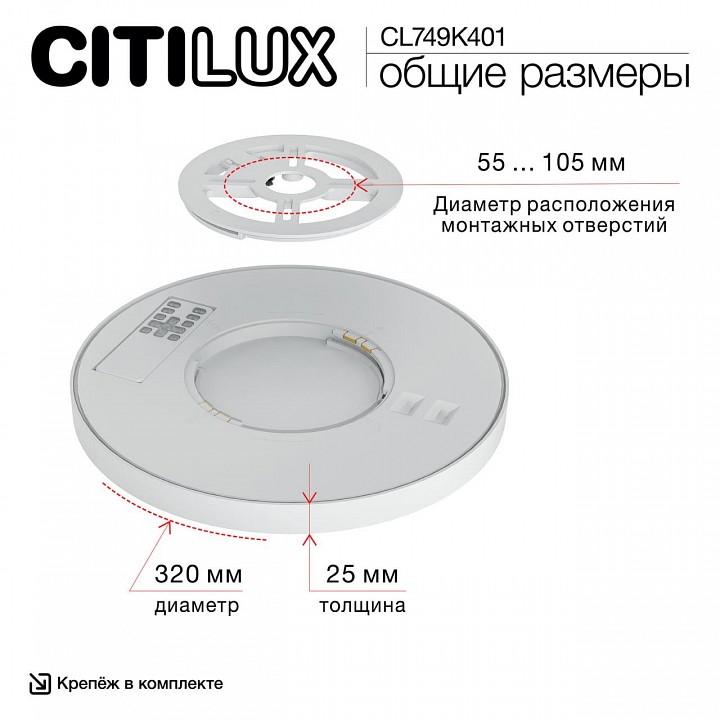 Накладной светильник citilux norma cl749k401