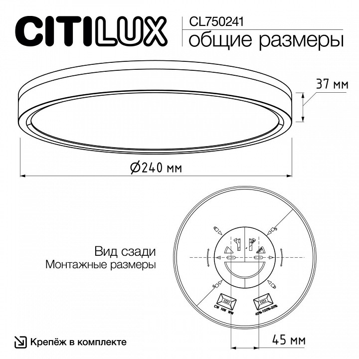 Накладной светильник citilux etalon cl750241