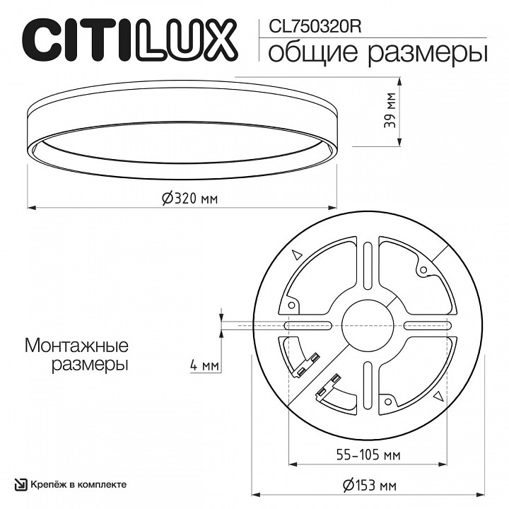 Накладной светильник citilux etalon cl750320r