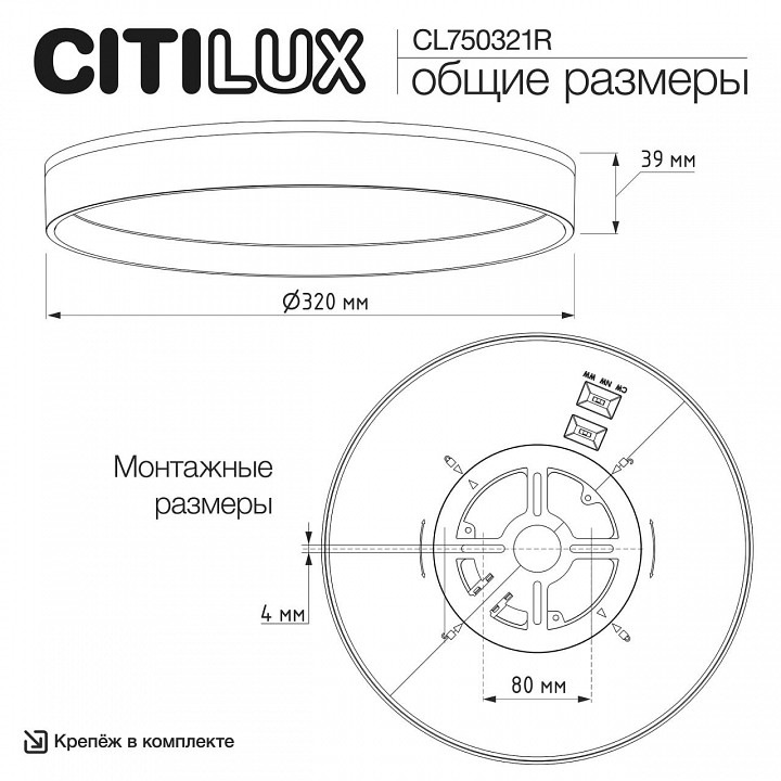 Накладной светильник citilux etalon cl750321r