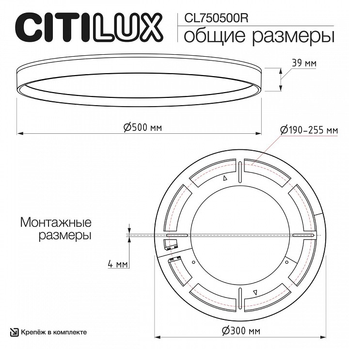 Накладной светильник citilux etalon cl750500r
