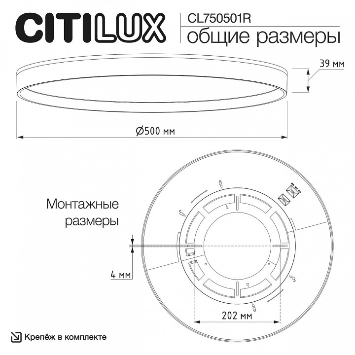 Накладной светильник citilux etalon cl750501r