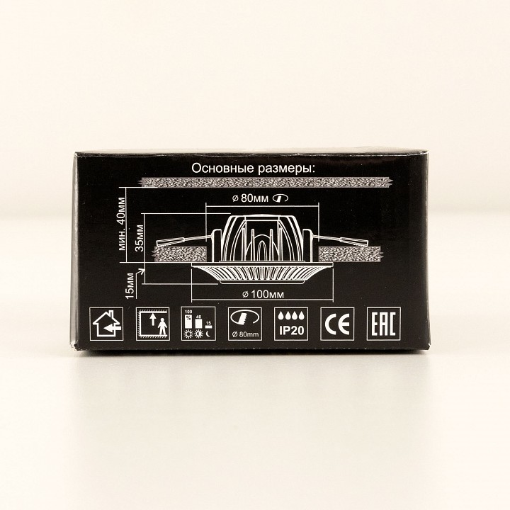 Встраиваемый светильник citilux боска cld041nw3