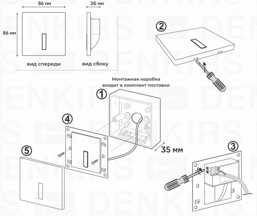 Встраиваемый светильник denkirs troms dk1030-bk