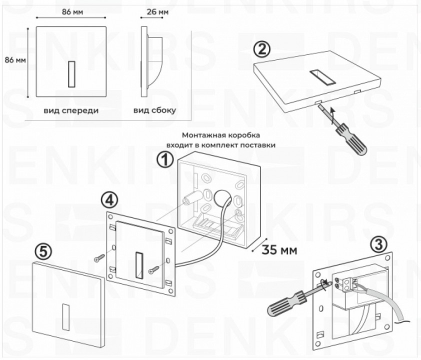 Встраиваемый светильник denkirs troms dk1030-ni