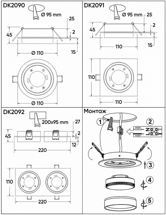 Встраиваемый светильник denkirs flat dk2091-bk