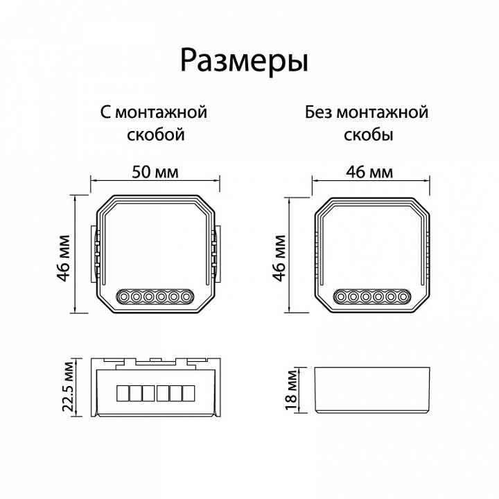 Контроллер-диммер wi-fi для смартфонов и планшетов denkirs relay rl1004-dm/1