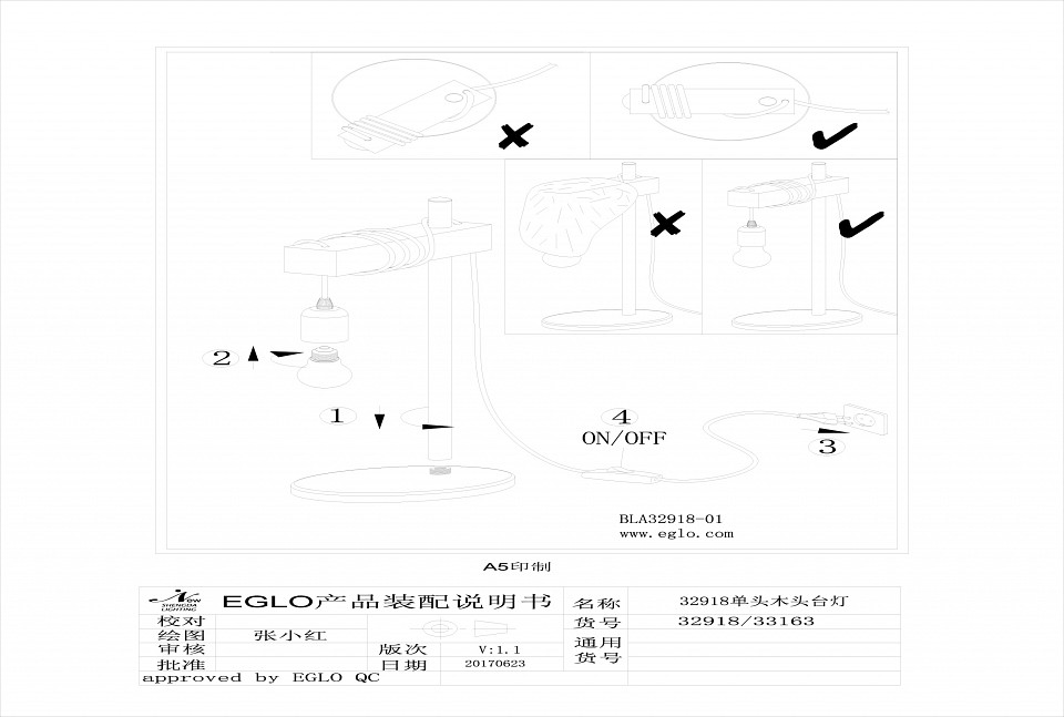 Настольная лампа декоративная eglo townshend 33163
