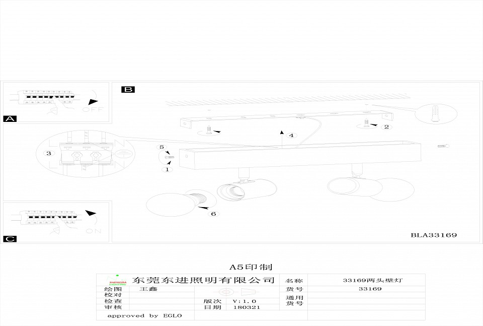 Спот eglo townshend 3 33169