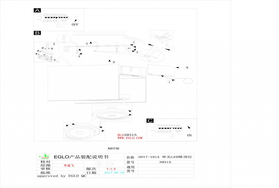 Панель-диммер клавишный встраиваемый arlight smart 039315