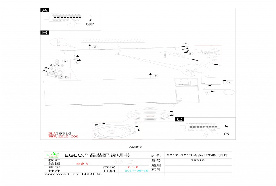 Панель-диммер клавишный встраиваемый arlight smart 039316