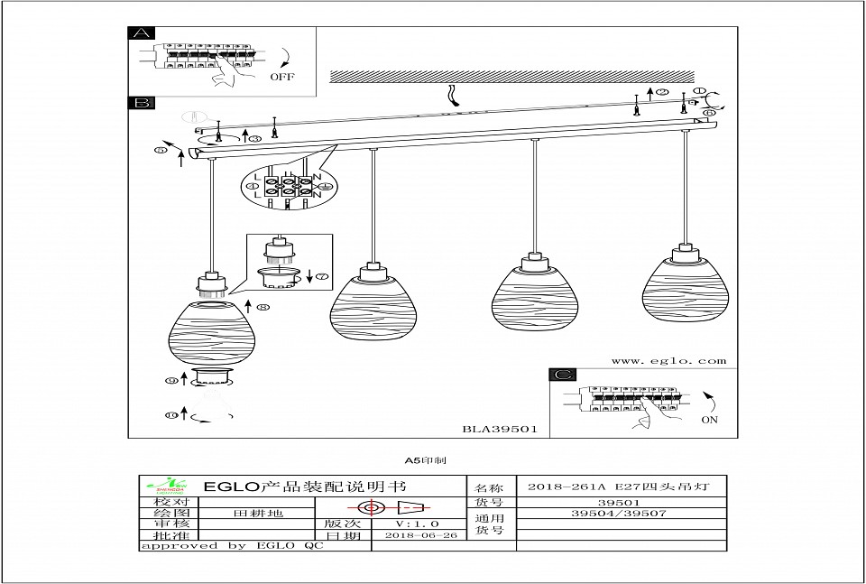 Подвесной светильник eglo siracusa 39504