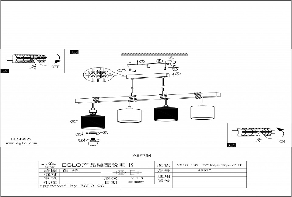 Светильник на штанге arlight gabi 049927