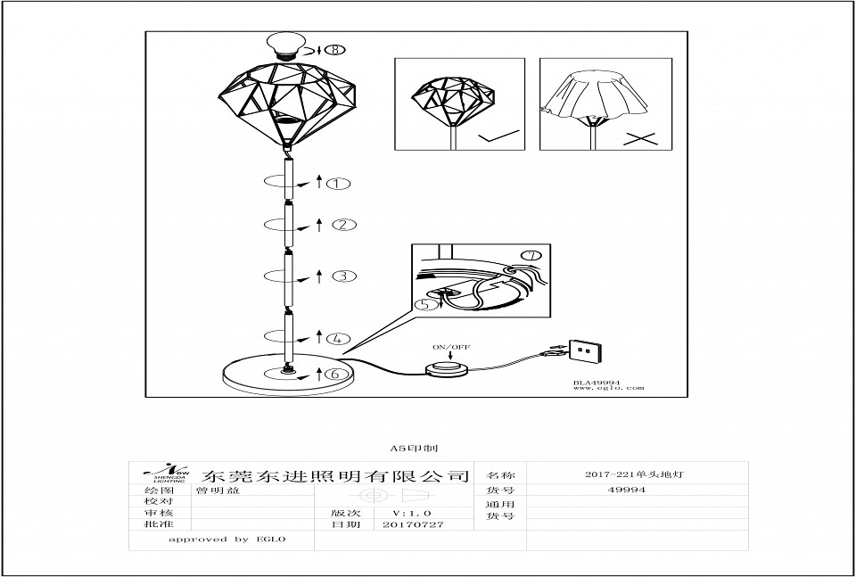 Накладной светильник arlight mag-orient 049994