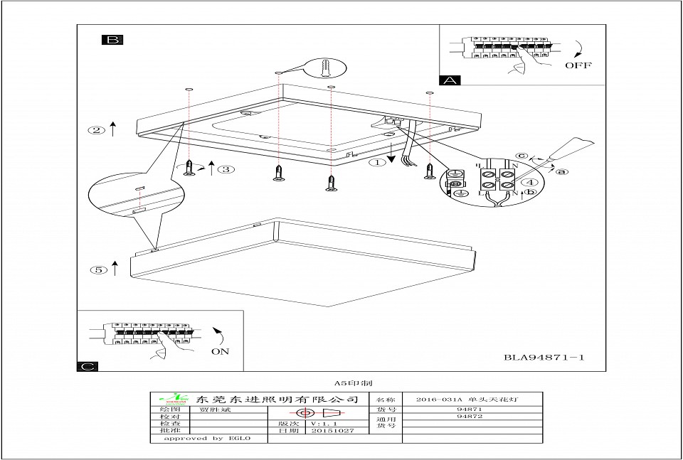 Накладной светильник eglo sonella 94872