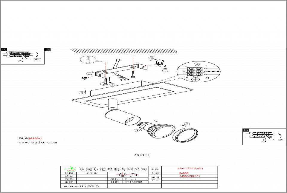 Бра eglo sarria 94963