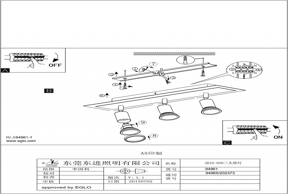 Спот eglo sarria 94965