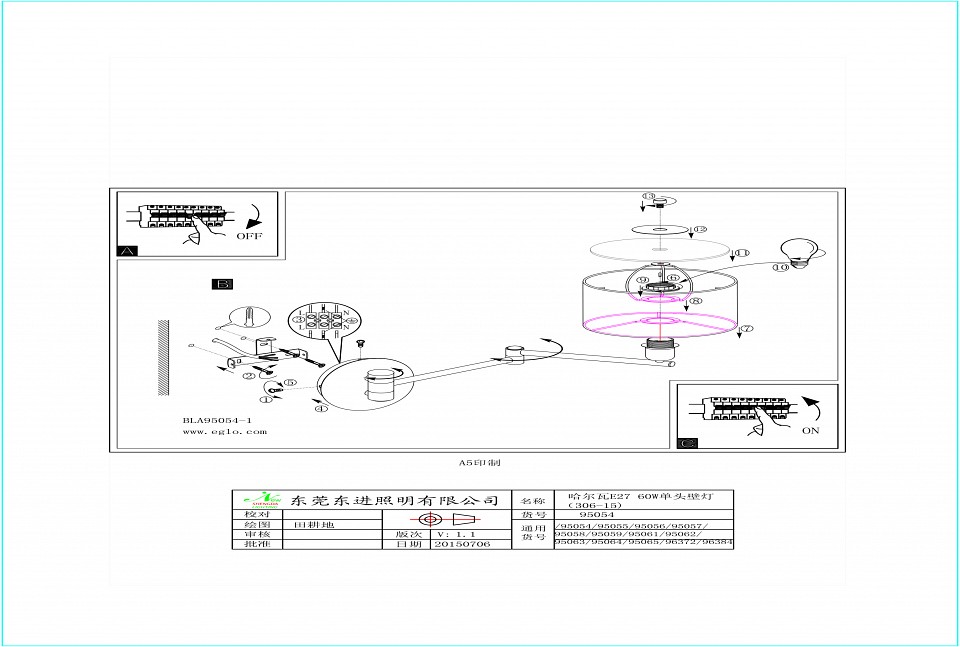 Бра eglo maserlo 95055
