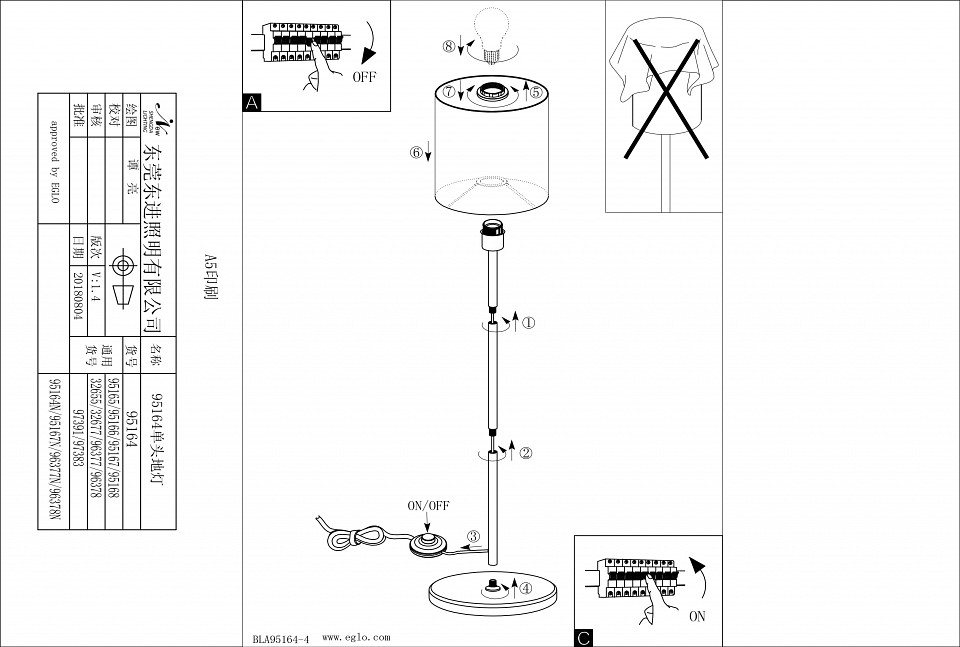 Торшер eglo pasteri 95166