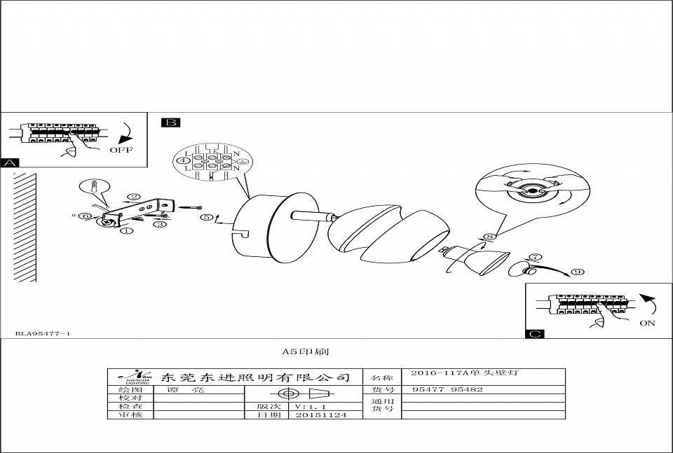 Спот eglo nocito 95482