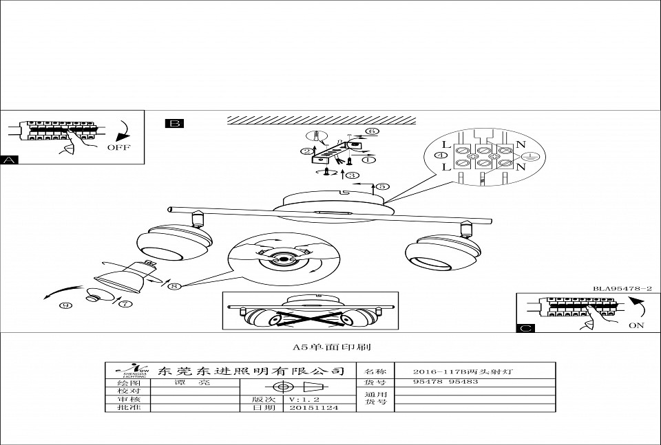 Спот eglo nocito 95483