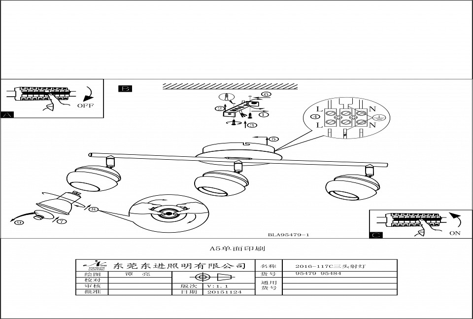 Спот eglo nocito 95484