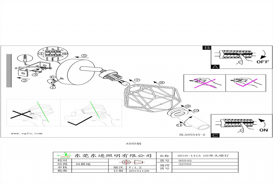 Спот eglo zapata 95545