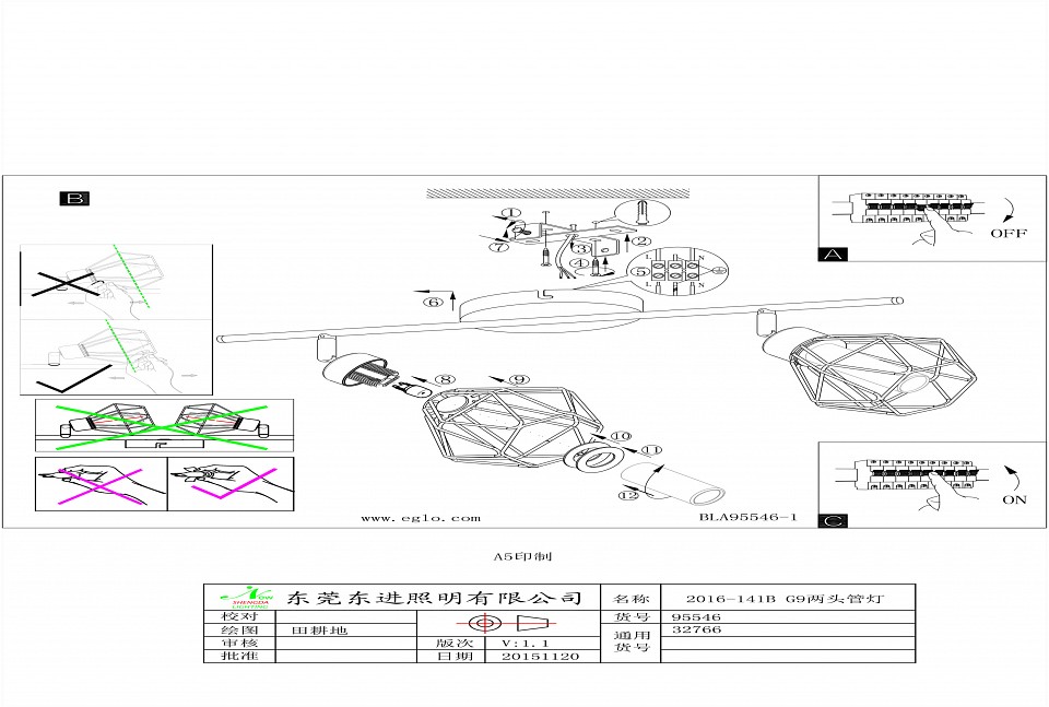 Спот eglo zapata 95546