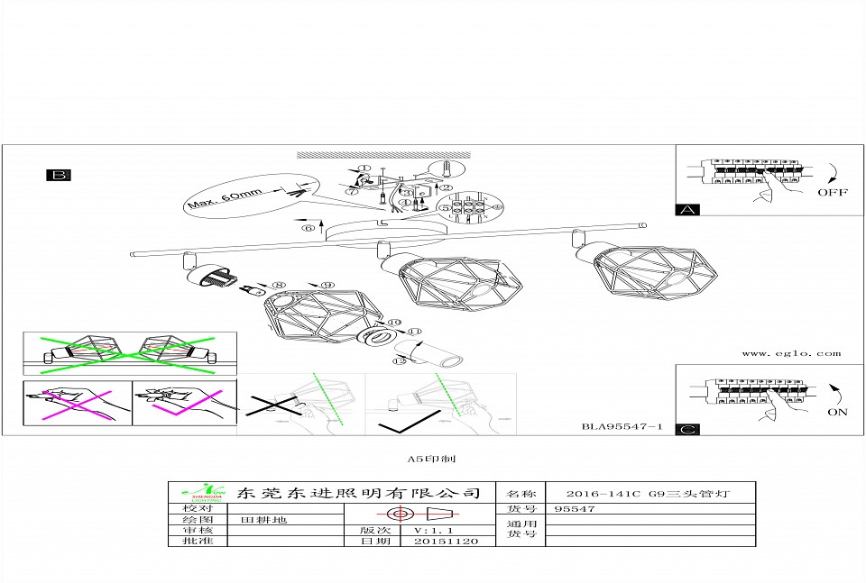 Спот eglo zapata 95547