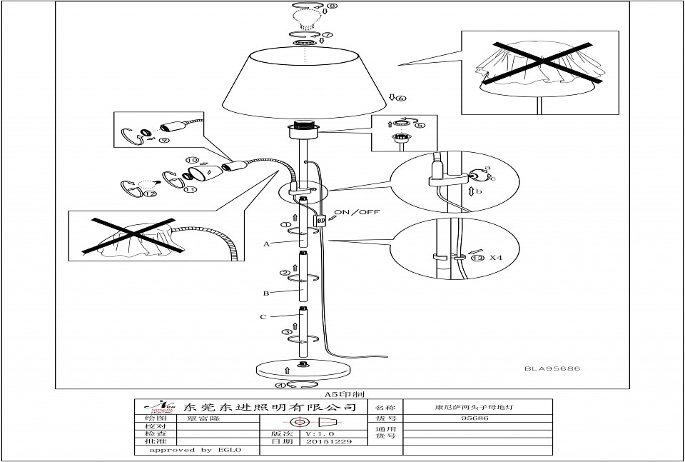 Торшер с подсветкой eglo conesa 95686