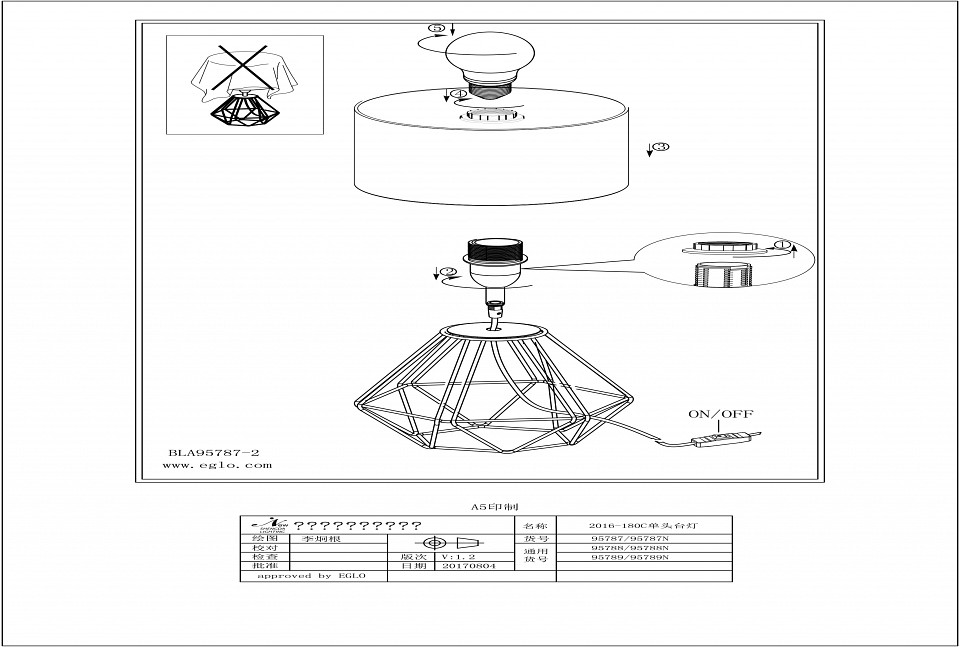 Настольная лампа декоративная eglo carlton 2 95789