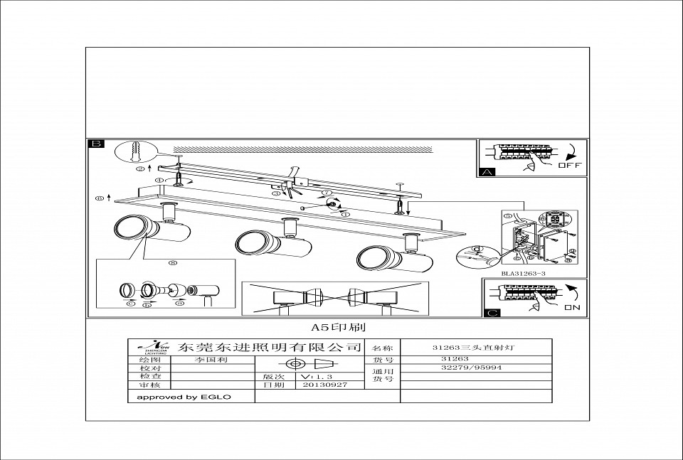 Спот eglo tamara 1 95994